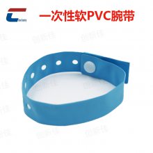 PVC一次性手环腕带游乐场展会演唱会赛事身份识别手环 签到门票