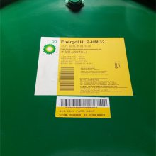 供应 bp安能高HLP-HM32抗磨液压油 BP液压油 工业润滑油