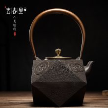 销售吉春堂铁壶八角铜钱1.4升茶壶铸铁泡茶铁茶壶煮水茶具铸铁壶