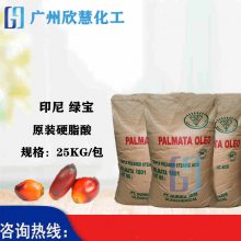 ��ͷ �ִ���Ӧ��ӡ��ԭװ �̱� Ӳ֬�� 1801 ��ױƷ��99.9% ʮ����