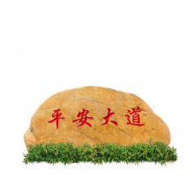 ӱˮƿֻʯ ·ʯƽ