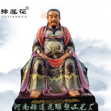 王灵官神像三界无私猛吏将镇守道观山门大护法站像都灵官神像