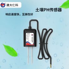 建大仁科 土壤多参数传感器 土壤PH传感器