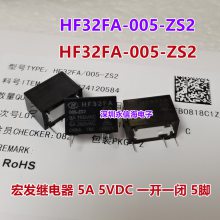 HF32FA-005-ZS2귢ż̵ *** 5VDC 5V һһ 5