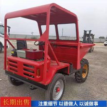 程达 销售柴油自卸翻斗车 工程四轮蹦蹦车 FC-18型