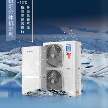 海尔空气源热泵 融冰系列冷暖一体机 采暖 地暖 煤改电 家用商用KD535-Na(P2)3-U1定金