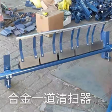 出售P型二级清扫器 性能稳定P型二级清扫器 P型二级清扫器