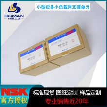NSK WBK08-01B ¶Ƹ С豸С˿֧ λ