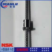 NSKĥ˿ W2511FA-5PGX-C5Z50 С豸FA PԤ˿