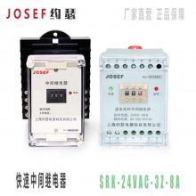 Ӧм̵SRK-24VAC-3Z-8A JOSEFԼɪ С ͺȫ