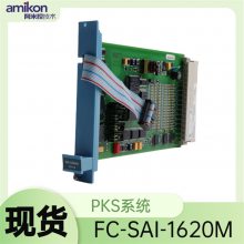 г:FC-SAI-1620M V1.5ģʡ/ֱ2023ȫ++