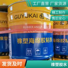 瞬干胶 406 快速固化快干胶 塑料橡胶EPDM粘接
