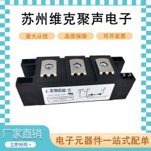 CTD165GK16 可控硅晶闸管 igbt二极管整流桥 全新 发货快