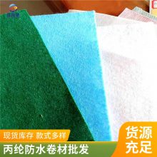 隧道丙纶防水卷材 耐候性强