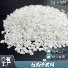 304不锈钢机械过滤器 石英砂滤料 300吨大流量 艾特环保