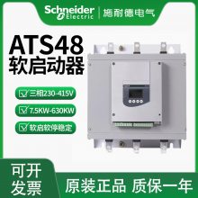 ʩ͵ ATS48C41Q/410A 220KW ATS48ϵ ɷ