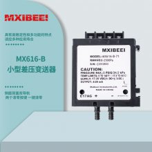 MX616-B616KD-B΢ѹ616kd-b-13ѹ