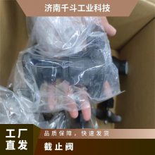 电磁 常温 快装 型号HSO-T04-A20C-LZ日本 HIROSE广濑截止阀