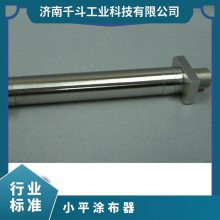 日本小平涂布器YOSHIMITSUSEIKI幅YBA-1 12.5～250μm
