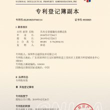 具有全景录像的录播设备