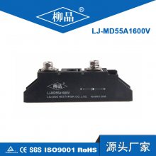 柳晶防反二极管模块 MD5***1600V 光伏太阳能汇流箱用