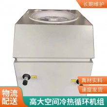 高大空间循环空气冷热机组 吊顶式暖风机 启动迅速性能优越 吊顶式垂直送风空调机组 普雷蒂