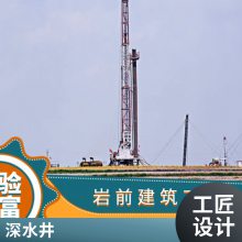 ųش򾮵绰