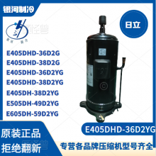 E405DHD-36D2YG E405DHD-38D2YGյֱƵ6Pѹ