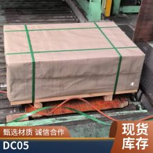 轧板SPCC冷轧板DC01冷轧钢带ST12 冲压拉伸可定冷板