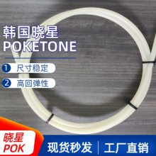 POKPOK M610F ͻѧԲ ͹ ȼ