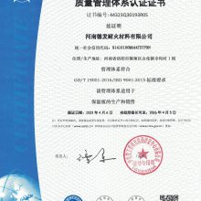 ISO9001-ϵ֤