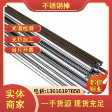  310LMNԲ 2Cr25Nְ 豸 ֶ֧