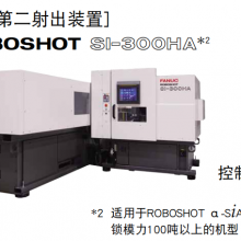 慢走丝_日本发那科FANUC 超硬材料钨钢加工 高性能 高可靠