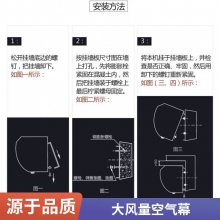 绿岛风大功率风幕机 冷暖遥控空气幕系列商用 囤货商