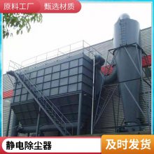 离线脉冲布袋除尘器 石墨碳素厂袋式除尘器 玻璃厂大型中央除尘设备