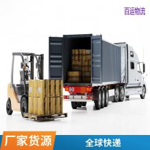 国际快递发医疗产品到欧美东南亚商业地址派送到门物流DDP