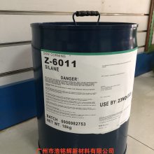 道康宁Z-6011保护油墨固化剂 玻璃附着力促进剂 添加少固化快