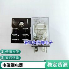 ȫԭװV23105 -A5003 -A5503 -A5403 -A201 12VDC AXICOM̵