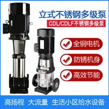 32CDLF4-50༶ܵı ߲㹩ˮѹ ʽֶ༶
