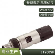 6XV1870-3RE50ԭװTP XP  RJ45/RJ45 0.5 m