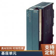 6ES7656-8CE33-1CF0 SIMATIC PCS 7 Ϊѡ Ԥװģ