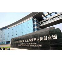 苏州秦出自动化设备有限公司