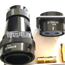 沈阳 FQN系列防水电连接器