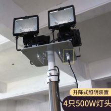 瓯胜朗 SFW6110B移动照明车手动气动升降杆应急抢修施工铁路电力便携泛光灯防雨淋防震2000w