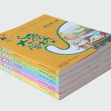 深圳专业定制儿童绘本 幼童早教刊物印刷 精装书籍平装图书印刷定做