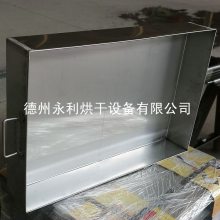 ʳƷת 䶳 ת-豸