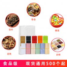 彩色磨砂牛皮纸小泡袋 通用茶叶锡纸包装袋 510克热封镀铝袋定制