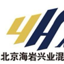 北京海岩兴业混凝土外加剂销售有限公司