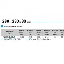 ̨daring A28080-D2ݶ24Vȫ
