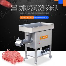 新鲜牛肉绞碎的机器 多功能全自动不锈钢绞肉机 三网双刀绞肉机